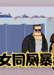 氰化欢乐秀：世界上没有绝对的平等，我们应尊重性别差异的存在