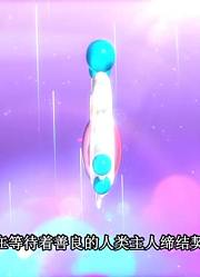 精灵梦叶罗丽全集成为我的主人吧精简版