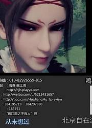 我和妈妈说，学校里的好朋友都爱看《画江湖之不良人》天生绝脉