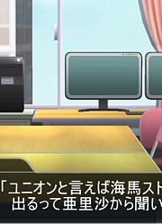 LoveLive架空决斗·SchoolDuelistParadise[11P]