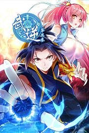 武逆第3季