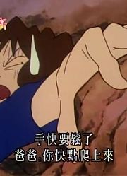 孩子这一周老看《蜡笔小新》我们也在澳洲下，游戏都不玩了