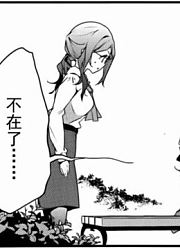 【漫画吐槽】：政宗君的复仇，男人疯起来，真的是不要命了...