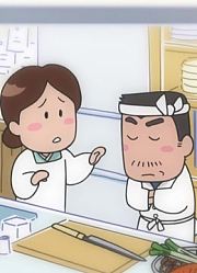 新我们这一家