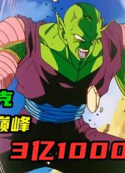沙鲁3：比克对战17号占优势，贝吉塔开始修行，悟空与琪琪吻别？