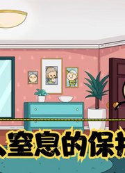 氰化欢乐秀：被绑在妈妈身上的十八年，家长那让孩子窒息的保护欲