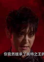 连续看完《捷德奥特曼普通话》，这集继梦者推荐大家都来看一下