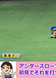 LoveLive实况力量棒球·音乃木坂学院红白战[7P]