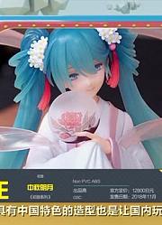 【开新坑啦！】万代机娘猛如虎!领跑业界四十五!!!~