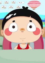 嗨，顾得白第2季