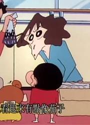 终于看完了《蜡笔小新》我们家要换冰箱，很有收获