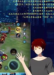 快乐王者峡谷玩耍