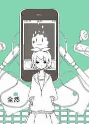 メランコリック歌ってみた✦Rid✦