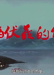 数字文明尼山对话丨借助动漫技术让儒家文化走向世界