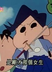 据我所知,小红帽和小紫帽可能是《蜡笔小新》里最值得看的了呢