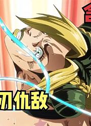 十二月霸权番：JOJO含冤入狱，觉醒神秘替身，跨图手刃仇敌！