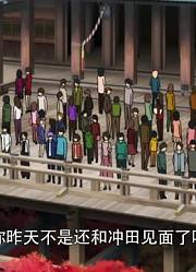 可算看完了《名侦探柯南普通话》红色修学旅行恋红篇下，真的很值