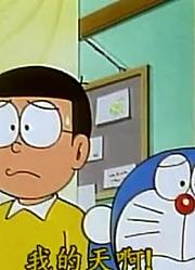 我家小孩最近迷上了《哆啦A梦》墙壁景色更换机，搞的爸妈也想看了
