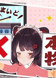 【莉泽/突击连线/戌亥床】压轴出场的录音地狱犬…才不是录音是本尊啊！！