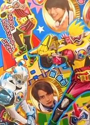 【假面骑士】EXAID(KamenRiderEx-Aid)原型暴走机车卡带