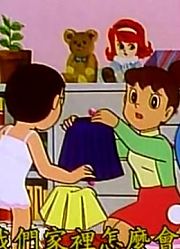 我的小孩最近迷上了《哆啦A梦》家人组合盒下，搞的爸妈也想看了