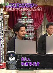 TOKIOカケル140205