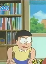 孩子昨天开始老看《哆啦A梦》希望预报机，游戏都不玩了