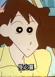 我和妈妈说，学校里的好朋友都爱看《蜡笔小新》和爸爸一起玩里面的野原新之助与野原广志