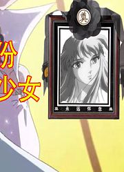 雅典娜身份被替换短发少女的真实身份是什么【圣斗士星矢Ω不正常解说】