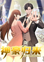 神豪归来动态漫画