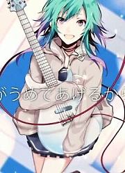 【唱见】你和我之间的那片空白【りせは】