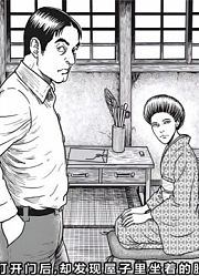 人渣的本愿才刚刚开始，戏子罢了丨伊藤润二X太宰治【人间失格】第8话