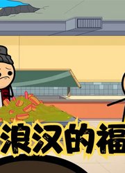 氰化欢乐秀：奇奇怪怪的超级英雄里，干饭侠绝对独树一帜