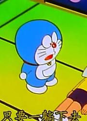 据我所知,睡意吸取枪上可能是《哆啦A梦》里最好看的了呢