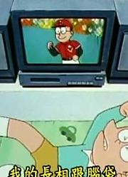 小祖宗这一周老看《哆啦A梦》天才蛋，游戏都不玩了