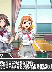 LoveLive架空决斗·闪光决斗者[26P]