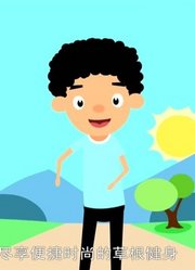 五分钟“悦读”房山之我行我fun
