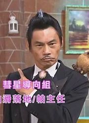 萌学园第5季异界对决第1集