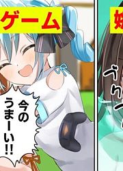 和亲友变成了三角关系会怎样？