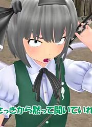 【东方MMD】魂魄妖梦的迴国修行