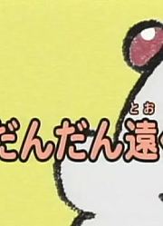 这几天里看了《新哆啦A梦(国语版)》，这集推荐大家都来看一下