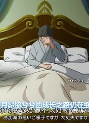 少女爱痴汉，中二酿惨案——叮当闹着玩【RE：从零开始的异世界生活】