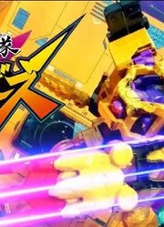 暴太郎战队DX龙虎神机战模式