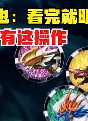 为什么，我敢说镝木慎也，是奥特曼中最强的反派呢？
