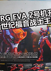 万代RGEVA2号机开箱附新世纪福音战士主题曲