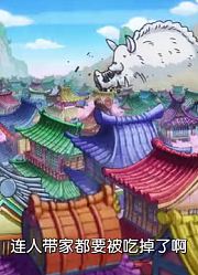 航海王第961集