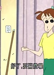 《蜡笔小新》在幼稚园过夜，心跳加速设定真不错，大家都在讨论