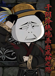 于阴冷绝境杀出成神之路