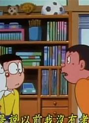 不得不说,大雄是孩子王上可能是《哆啦A梦》里最值得分享的了呢