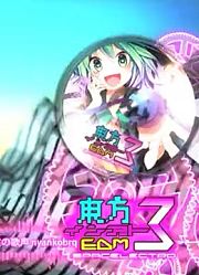 【C90】【东方同人音乐】SPACELECTRO丨东方InstallEDM3【淡入淡出试听】